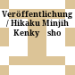 Veröffentlichung / Hikaku Minjihō Kenkyūsho
