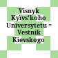 Visnyk Kyïvs'koho Universytetu : = Vestnik Kievskogo Universitetu