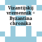 Vizantijskij vremennik : = Byzantina chronika