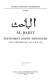 al-Bāhit : Festschrift Joseph Henninger zum 70. Geburtstag am 12. Mai 1976 = al-Bāḥiṯ