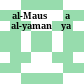 al-Mausūʿa al-yamanīya