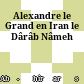 Alexandre le Grand en Iran : le Dârâb Nâmeh