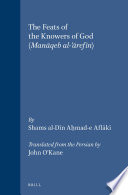 The Feats of the Knowers of God : : (Manāqeb al-'ārefīn) /