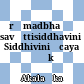 Śrīmadbhaṭṭākalaṅkadevapraṇītasya savṛttisiddhaviniścayasya Siddhiviniścaya ṭīkā