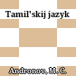 Tamil'skij jazyk