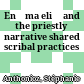 Enūma eliš and the priestly narrative : shared scribal practices