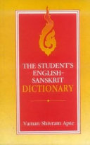 The student's English Sanscrit dictionary