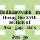 बोधिसत्त्वभूमिः<br/>Bodhisattvabhūmiḥ : (being the XVth section of Asańgapāda's Yogācārabhūmiḥ)