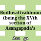 Bodhisattvabhumi : (being the XVth section of Asangapada's Yogacarabhumi)