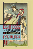 Eight Dogs, or "Hakkenden" : : Part One—An Ill-Considered Jest /