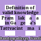 Definition of valid knowledge : Pramālakṣaṇa in Gaṅgeśa's Tattvacintāmaṇi