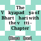 The Vākyapadīya of Bhartṛhari with the vṛtti - Chapter I