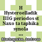 Η Υστεροελλαδική ΙΙΙΓ περίοδος στη Νάξο : τα ταφικά σύνολα και οι συσχετισμοί τους με το Αιγαίο . Τα Υστεροελλαδικά ΙΙΙΓ ταφικά σύνολα της Νάξου<br/>Hē Hysteroelladikē IIIG periodos stē Naxo : ta taphika synola kai hoi syschetismoi tus me to Aigaio