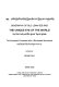 = འཇིག་རྟེན་མིག་གཅིག་བློ་ལྡན་ཤེས་རབ་ཀྱི་རྣམ་ཐར་བཞུགས་སོ་<br/>The unique eye of the world : biography of Blo ldan śes rab : the xylograph compared with a Bhutanese manuscript = 'jig rten mig gcig blo ldan śes rab kyi rnam thar bźugs so