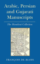 Arabic, Persian and Gujarati manuscripts : the Hamdani Collection in the library of the Institute of Ismaili Studies