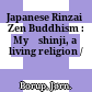 Japanese Rinzai Zen Buddhism : : Myōshinji, a living religion /