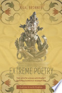 Extreme poetry : the South Asian movement of simultaneous narration /