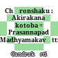中論釈 明らかなことば<br/>Chūronshaku : Akirakana kotoba : = Prasannapadā Madhyamakavṛtti