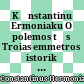 Κωνσταντίνου Ερμονιακού Ο πόλεμος της Τροίας : έμμετρος ιστορική αφήγησις (ραψωδίαι ΚΔ΄) : (συγγραφή περί το 1323-1355) / Γιώργης Έξαρχος (πρόλογος, εισαγωγή, σχόλια, λεξιλόγιο, επιμέλεια)<br/>Kōnstantinu Ermoniaku O polemos tēs Troias : emmetros istorikē aphēgēsis (rapsōdiai 24) : (syngraphē peri to 1323-1355)