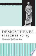 Demosthenes, Speeches 50 - 59