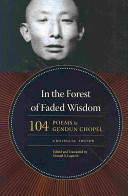 In the forest of faded wisdom : 104 poems by Gendun Chopel : a bilingual edition