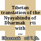 Tibetan translation of the Nyayabindu of Dharmakīrti : with the commentary of Vinītadeva