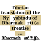 Tibetan translation of the Nyāyabindu of Dharmakīrti (a treatise on Buddhist logic) : with the commentary of Vinitaveda