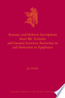 Aramaic and Hebrew inscriptions from Mt. Gerizim and Samaria between Antiochus III and Antiochus IV Epiphanes