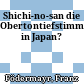 Shichi-no-san : die Obertontiefstimme in Japan?