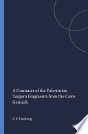 A grammar of the Palestinian Targum fragments from the Cairo Genizah /