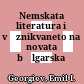 Nemskata literatura i vǎznikvaneto na novata bǎlgarska literatura
