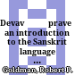 Devavāṇīpraveśikā : an introduction to the Sanskrit language = Devavāṇīpraveśikā