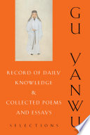 Record of Daily Knowledge and Collected Poems and Essays : : Selections /
