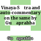 Vinaya-Sūtra : and auto-commentary on the same by Guṇaprabha