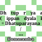 धातुपारायणम् : (टिप्पनाद्यलङ्कृतम्) . प्रथमो भागः / कलिकालसर्वज्ञ श्री हॆमचन्द्रसूरि<br/>Dhātupārāyaṇam : (ṭippanādyalaṅkṛtam) = Dhatuparayana / of Acharya Hemachandra Soori Maharaja