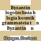 Βυζαντινή λογοτεχνία : η λόγια κοσμική γραμματεία των βυζαντινών . Τόμος Γ' : Μαθηματικά και αστρονομία, φυσικές επιστήμες, ιατρική, πολεμική τέχνη, νομική φιλολογία, μουσική / Herbert Hunger ; μετάφραση: Γεώργιος Χ. Μακρής<br/>Byzantinē logotechnia : hē logia kosmikē grammateia tōn Byzantinōn