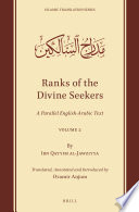 Ranks of the divine seekers. : a parallel English-Arabic text /