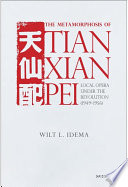 The metamorphosis of Tianxian pei : : local ppera under the revolution (1949-1956) /