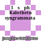 Ιωσήφ Καλοθέτου συγγράμματα / Δημητρίου Γ. Τσάμη<br/>Iōsēph Kalothetu syngrammata