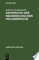 Grammatik der neugriechischen Volkssprache /