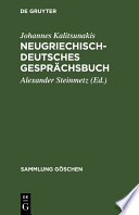 Neugriechisch-Deutsches Gesprächsbuch /