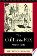 The Cult of the Fox : : Power, Gender, and Popular Religion in Late Imperial and Modern China /