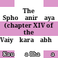 The Sphoṭanirṇaya : (chapter XIV of the Vaiyākaraṇabhūṣaṇasāra)
