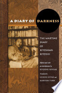 A Diary of Darkness : : The Wartime Diary of Kiyosawa Kiyoshi /