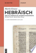 Hebräisch : : Biblisch-hebräische Unterrichtsgrammatik /