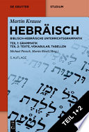 Hebräisch : : Biblisch-Hebräische Unterrichtsgrammatik /