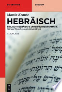 Hebräisch : : Biblisch-Hebräische Unterrichtsgrammatik /
