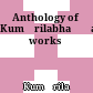 Anthology of Kumārilabhaṭṭa's works