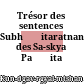 Trésor des sentences : Subhāṣitaratnanidhi des Sa-skya Paṇḍita