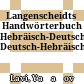 Langenscheidts Handwörterbuch Hebräisch-Deutsch, Deutsch-Hebräisch